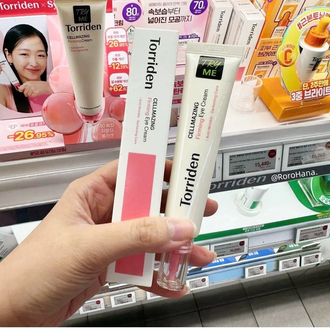 韩国桃瑞丹胶原蛋白弹力抗皱紧致改善眼纹眼霜