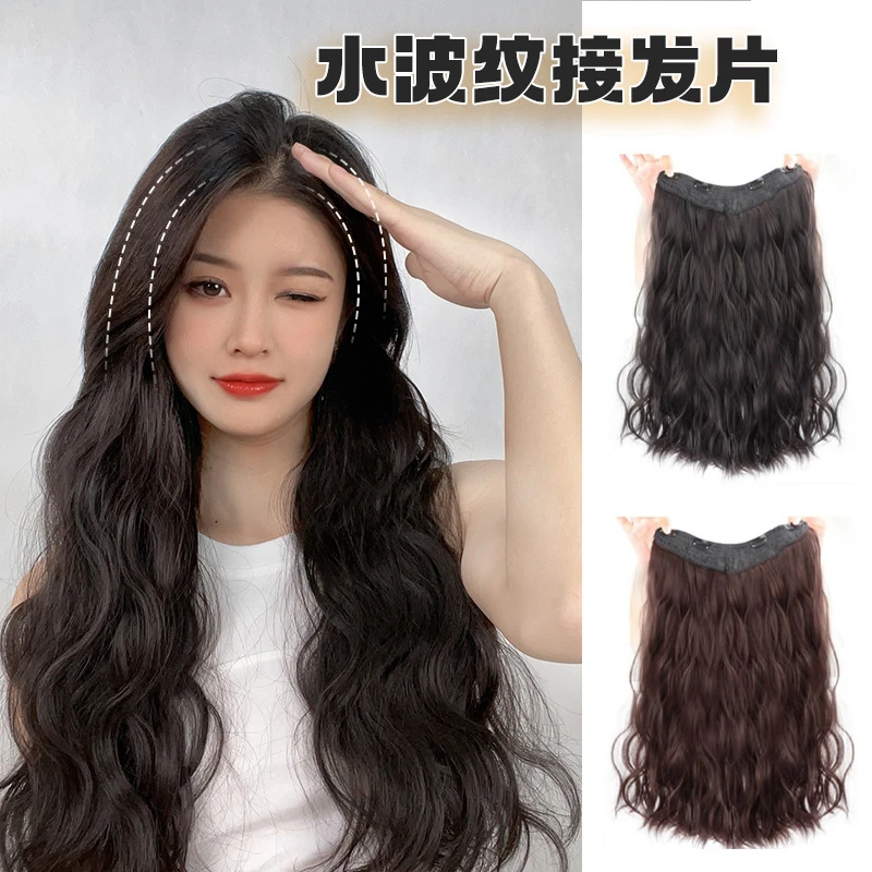 假发片一片式假发水波纹卷发女增发量蓬松自然逼真无痕接发片