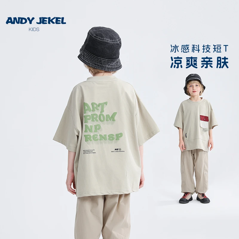安迪杰克尔儿童短袖T恤男童冰丝凉感半袖潮宝宝透气体恤夏装新款