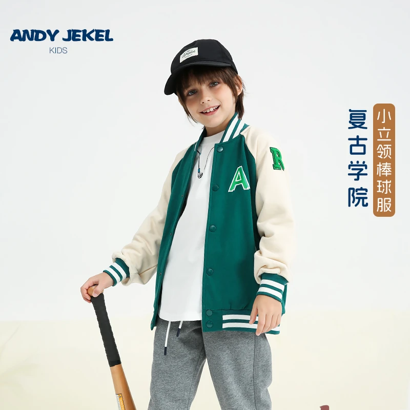 安迪杰克尔男童棒球服儿童外套春秋款夹克洋气男孩春装上衣潮童装