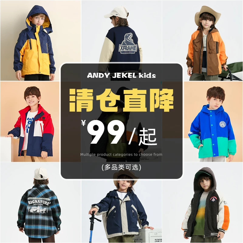 【断码直降】儿童加绒外套男童夹棉夹克冬季保暖防风棉衣加厚