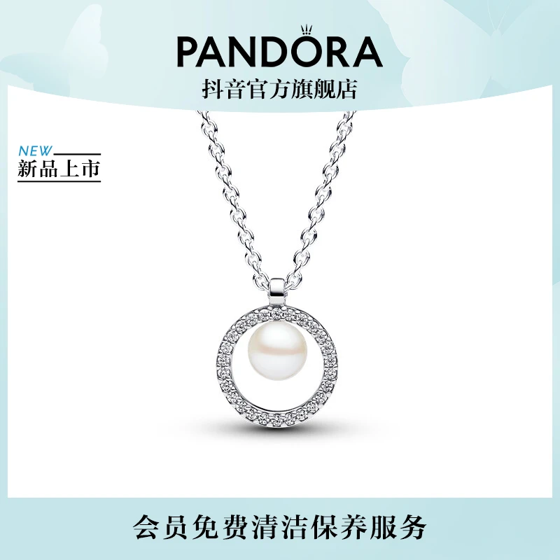 PANDORA/潘多拉珍珠Pavé密镶锁骨项链简约时尚气质氛围感生日礼物