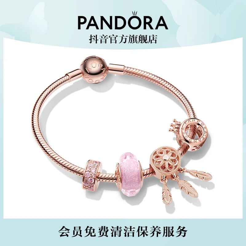 PANDORA/潘多拉 925银手镯 柔粉梦境手链氛围感生日礼物首饰女款