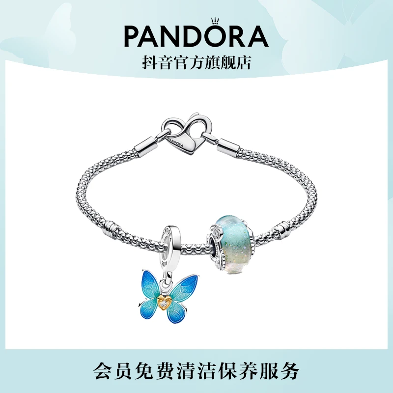 PANDORA/潘多拉 925银手链 逐梦之蝶手链百搭时尚欧若精灵风