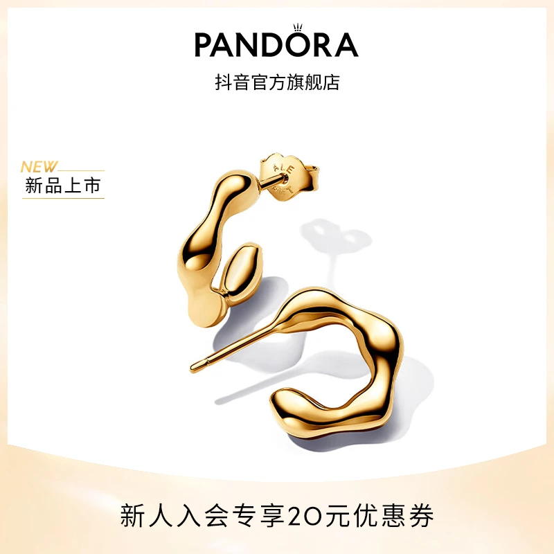 PANDORA/潘多拉 合金耳饰 天性开口耳环雅丹风耳饰欧若精灵风