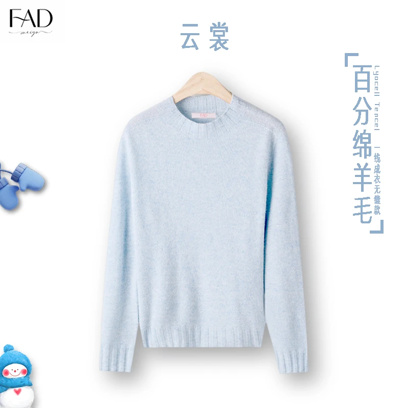 FAD【云裳】100%绵羊毛无缝一线成衣花纱半高领秋冬针织衫羊毛保暖