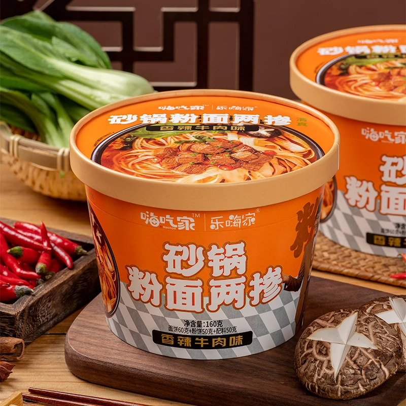 乐嗨家砂锅粉面两掺宿舍冲泡速食粉丝泡面方便面整箱速食160g*6桶