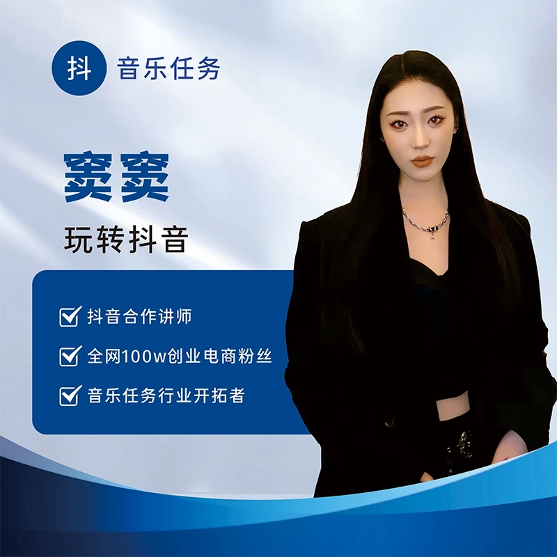 T【DHY】可复制的短视频实操运营课程