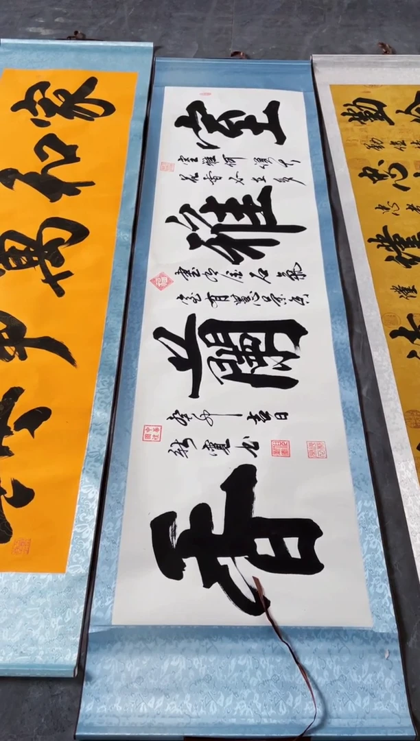 【闪购商品】书法室雅兰香