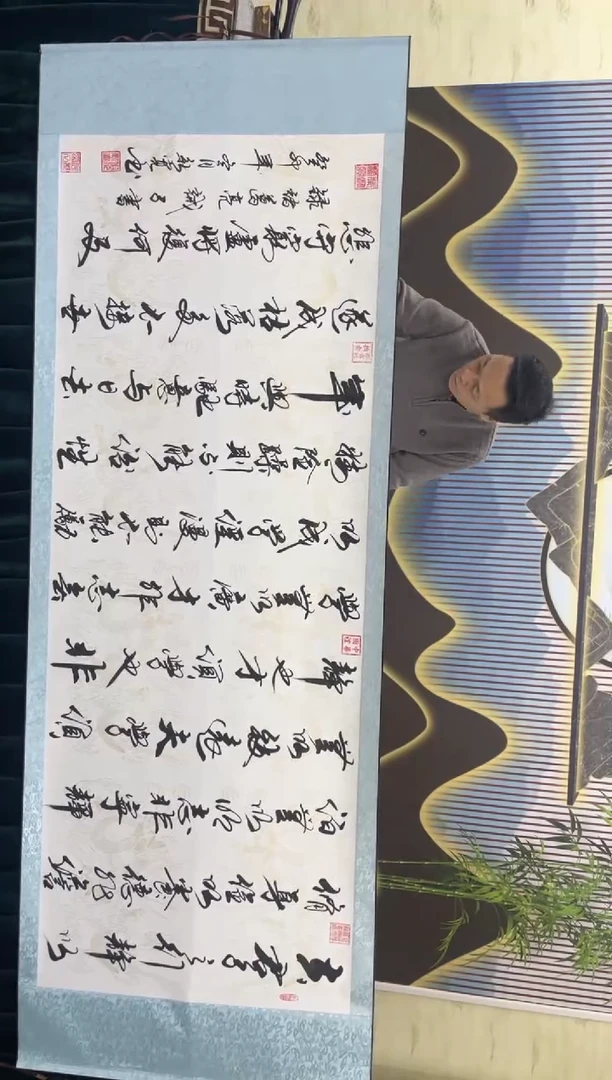 【闪购商品】书法诫子书【倪新宽】