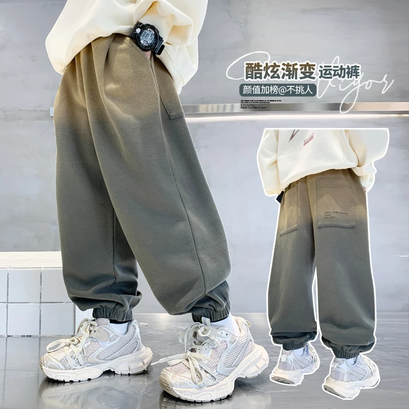 男童洋气渐变色百搭休闲长裤春秋款中大童炸街帅气宽松束脚运动裤