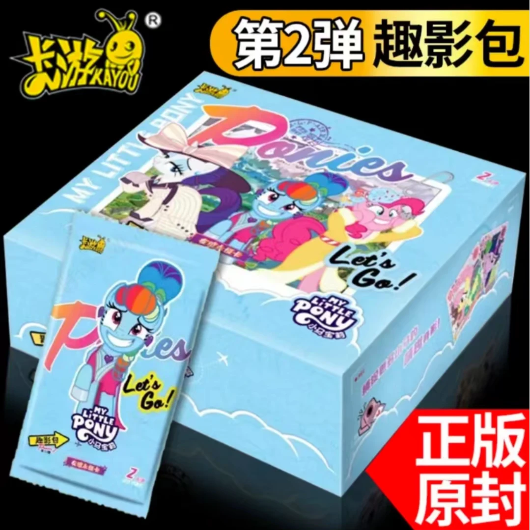 【强取cr】小马宝莉第2弹正版卡游卡牌代拆