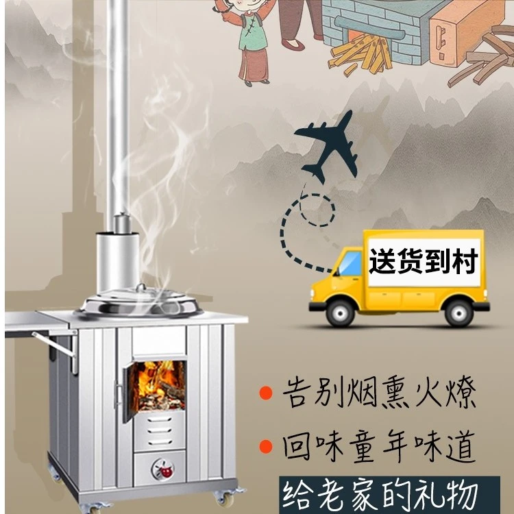 304不锈钢柴火灶农村柴火炉大锅灶新型户外移动土灶台户外柴火灶