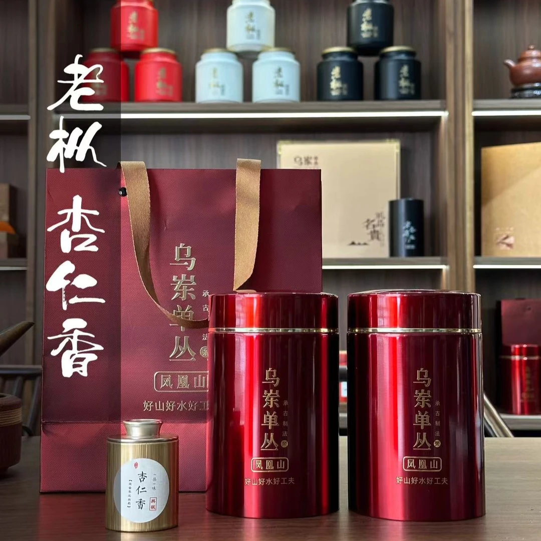 [老枞杏仁香] 传统工艺炭焙凤凰单丛茶叶 醇香