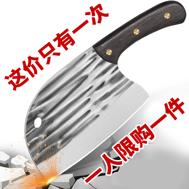 TGZ/超快切菜刀家用手工锻打锋利厨房切片刀切肉刀不锈钢厨房刀