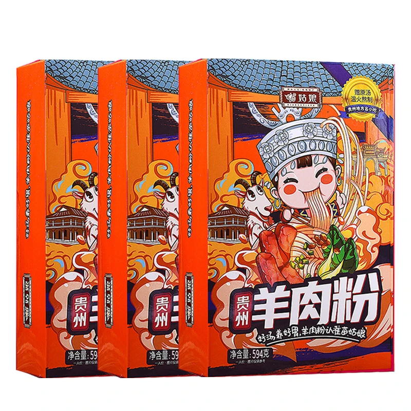 贵州苗姑娘羊肉粉方便速食米粉594g