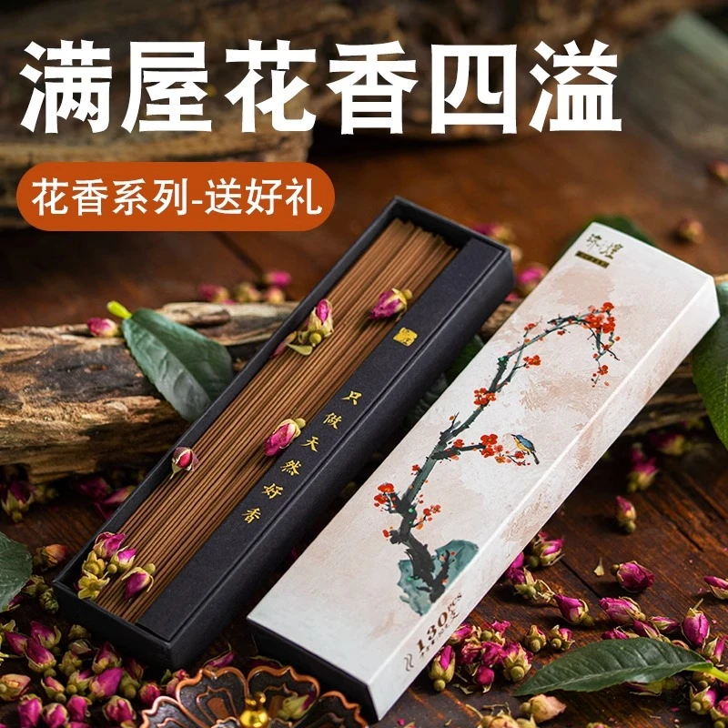 天然线香檀香家用桂花茉莉玫瑰薰衣草香室内卧室熏香持久净化空气