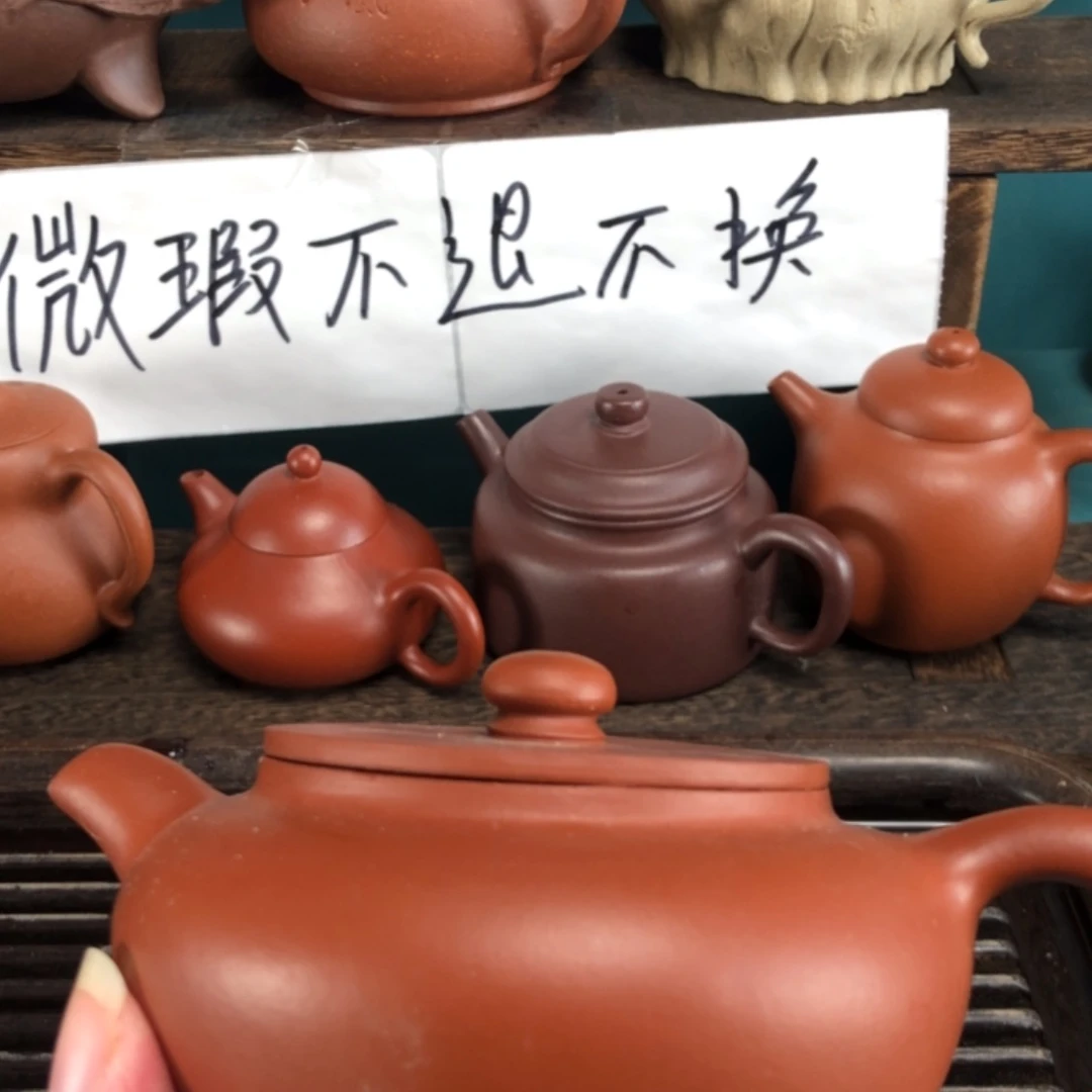 【闪购商品】紫砂茶壶