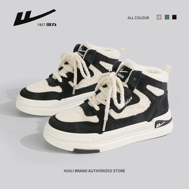 回力女鞋加绒保暖棉鞋冬季高帮休闲板鞋百搭时尚加厚底潮流小白鞋
