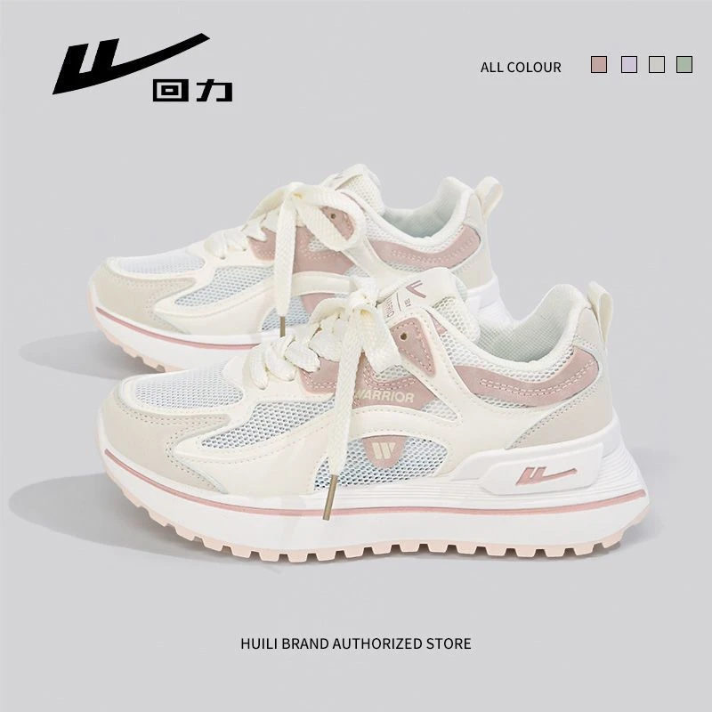 WARRIOR/回力女鞋夏季薄款网面透气轻便老爹鞋百搭厚底小白鞋学生