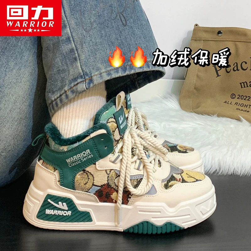 回力冬季加绒男女棉鞋2023潮鞋休闲百搭小白鞋保暖加厚底情侣板鞋