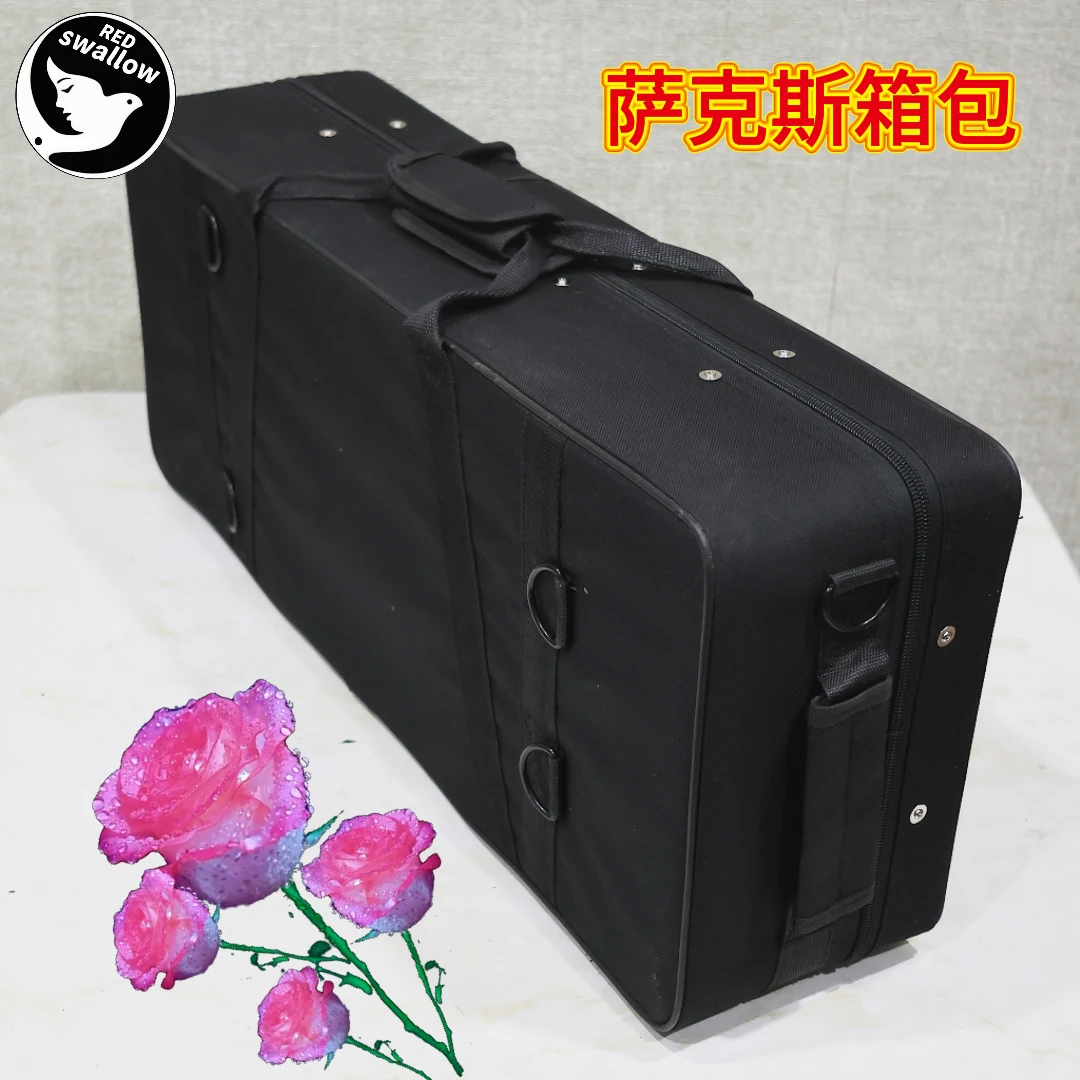 red swallow/红燕萨克斯包中音萨克斯箱子防水牛津布高级绒布内忖