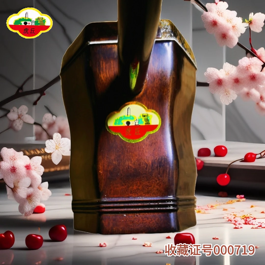 虎丘专业二胡带2012年收藏证书精品花梨木二胡高级铝合金盒演出用