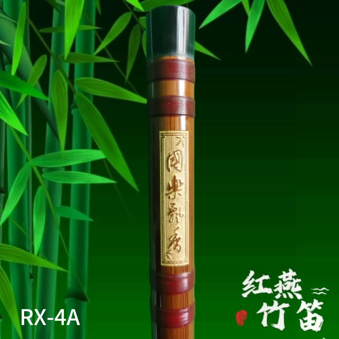 red swallow/红燕竹笛专业A调双节扎线可调音双套牛角演出刻字精