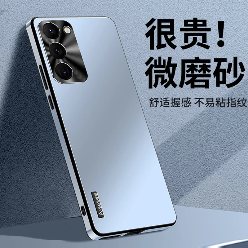 羽唯适用于三星S23Ultra手机壳微磨砂手感S24/s22/s21保护套创意