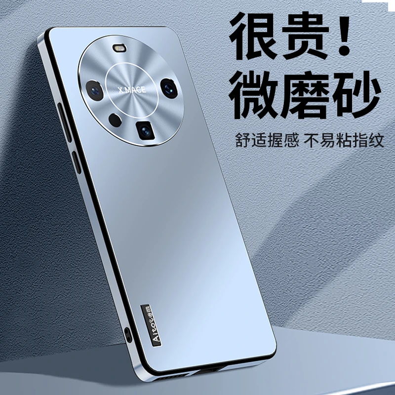 羽唯适用华为Mate60手机壳磨砂mate50/mate40保护套创意商务30Pro