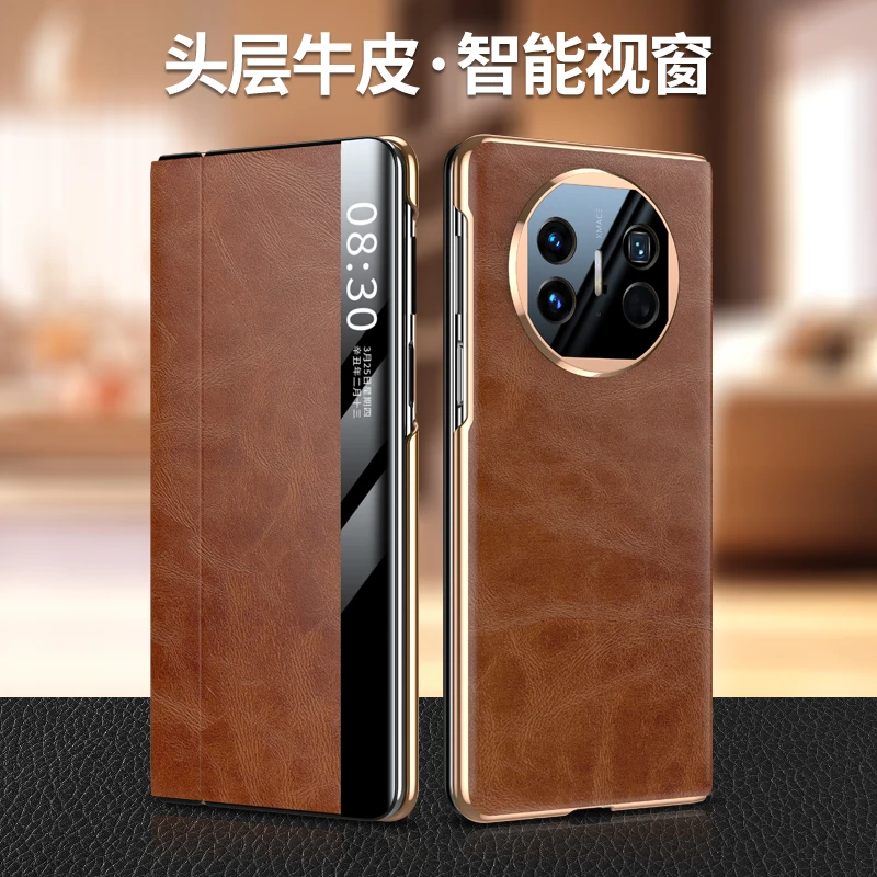 羽唯适用于华为matex5手机壳真皮典藏版支架保护套MateX3智能皮套