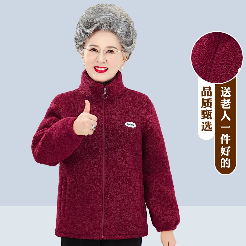 俞兆林妈妈装颗粒绒加绒加厚棉衣外套中老年女装时尚洋气减龄保暖