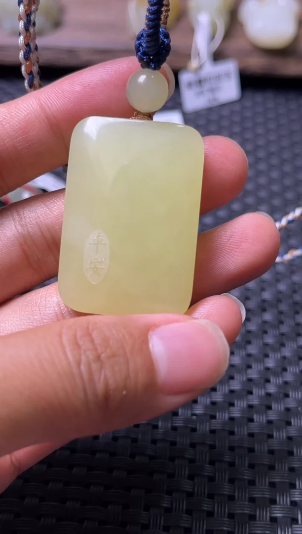 【闪购商品】和田玉（黄玉）无事牌未镶嵌新疆和田玉无事牌