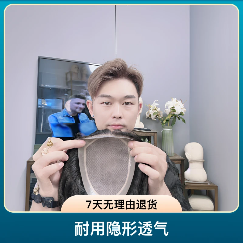 【工厂直销】S6全递针假发漂扣无黑点➕前额薄生物膜➕耐用透气舒适款