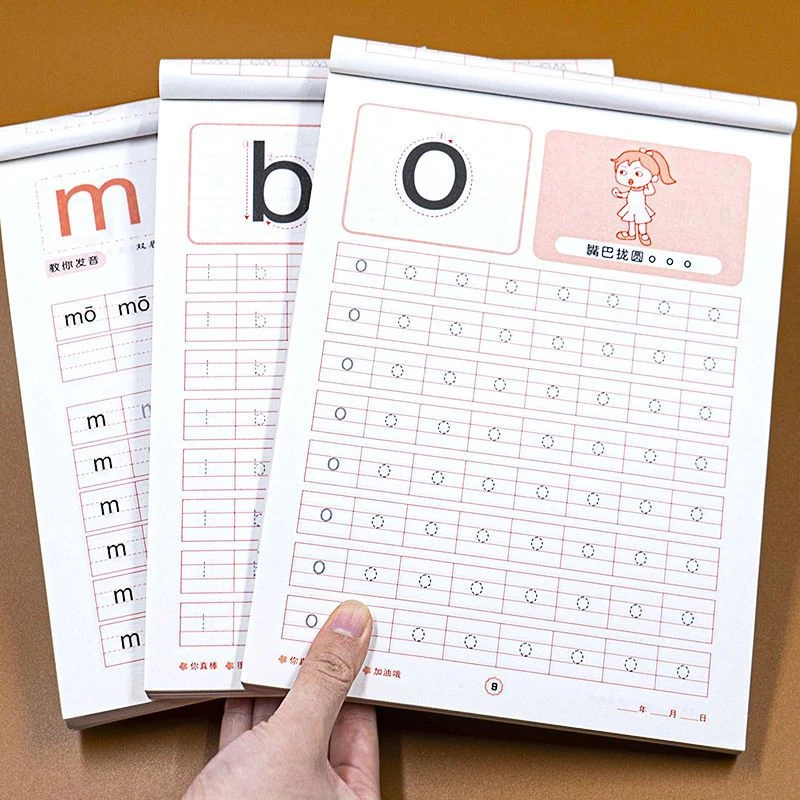 拼音描红本幼小衔接练字帖幼儿汉语拼音学习神器汉字描红数字描红