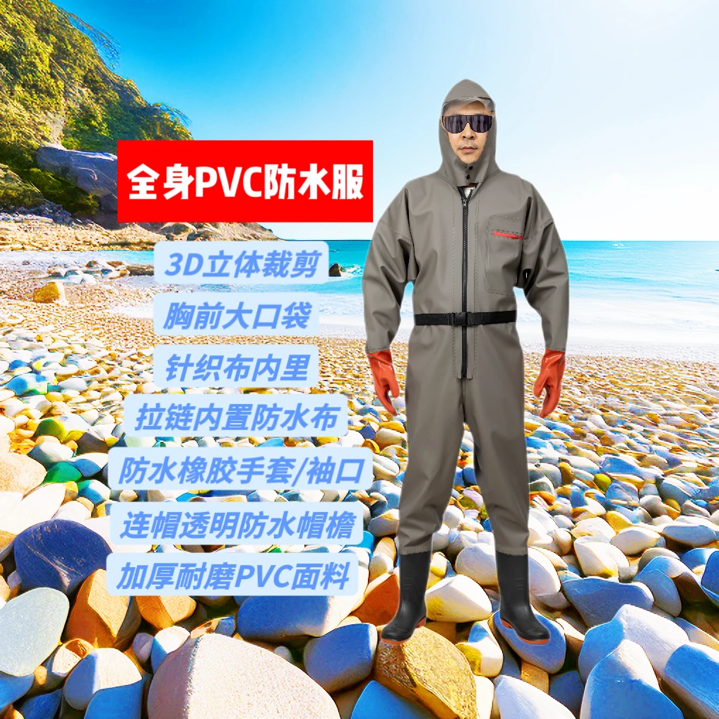 全身款连体下水裤挖藕服防水服连帽下水衣捕鱼裤涉水裤防水全身裤