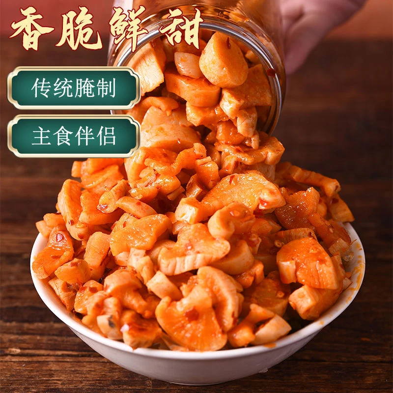 麻辣香辣萝卜干下饭菜农家腌制四川湖南特产辣脆味咸菜佐餐萝卜丁