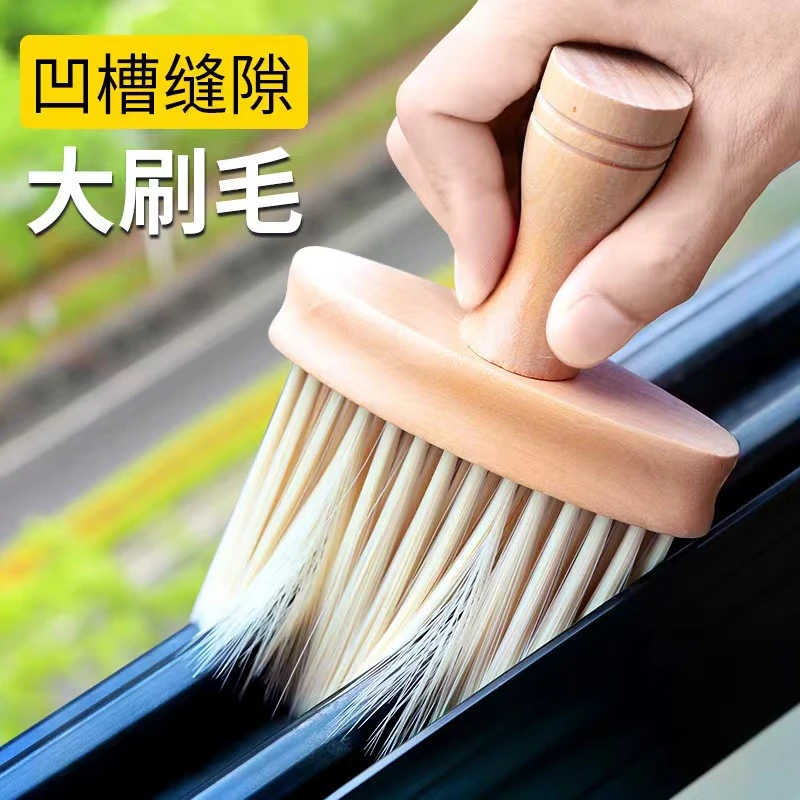 扫灰北欧神器创意凹槽缝隙刷家用创意凹槽车用打扫木质软毛长柄刷