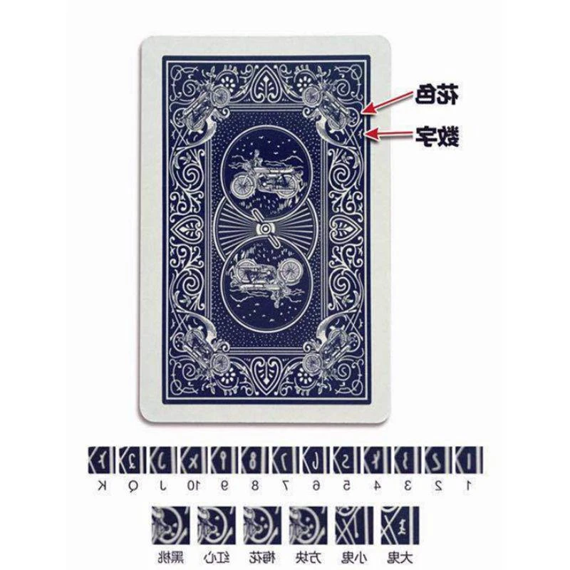 全新魔术扑克牌背面花色认牌特殊道具定制姚记969扑克纸牌包教会