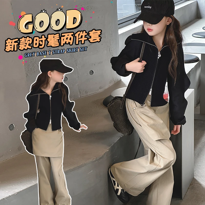 女童春秋季拉链毛衣开衫假两件工装裤套装2024新款女孩潮流两件套