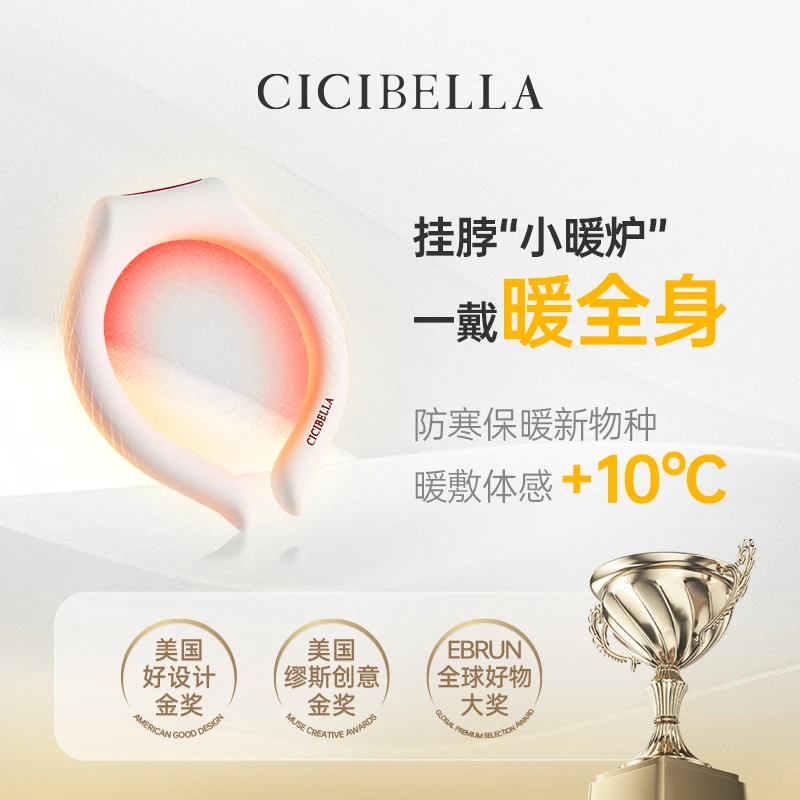 Cicibella轻暖圈户外保暖神器暖脖舒缓颈肩围脖