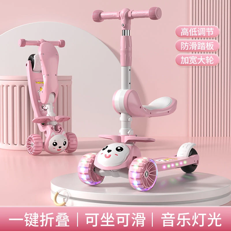 【小扬哥】滑板车儿童1-3-6-8岁男女2小孩玩具三合一宝宝可坐可骑