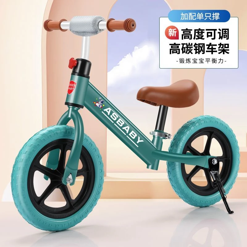 【小扬哥】新款儿童平衡车无脚踏2岁3到6岁宝宝滑行滑步车小孩学