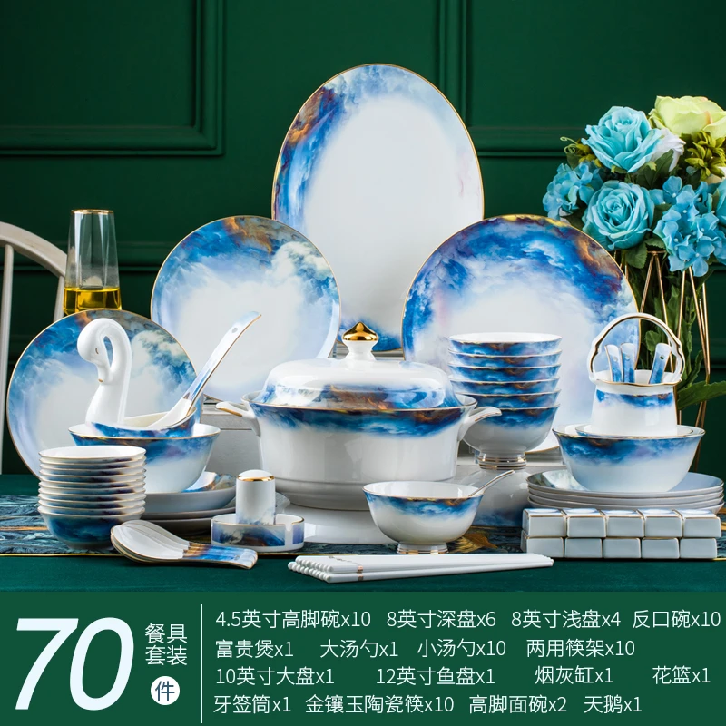 星辰大海70件碗盘餐具套装景德镇家用陶瓷餐具轻奢高级感乔迁送礼