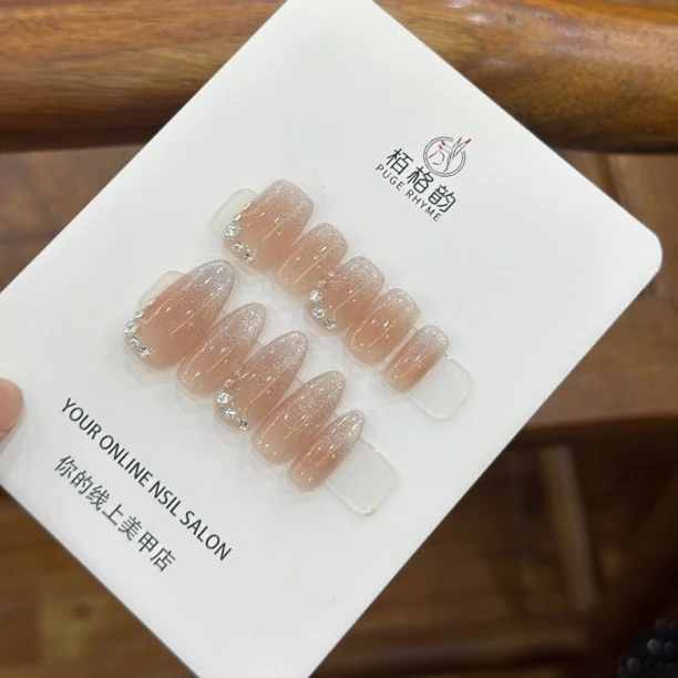 小甜心渐变猫眼手工定制穿戴甲美甲成品美甲贴片10片
