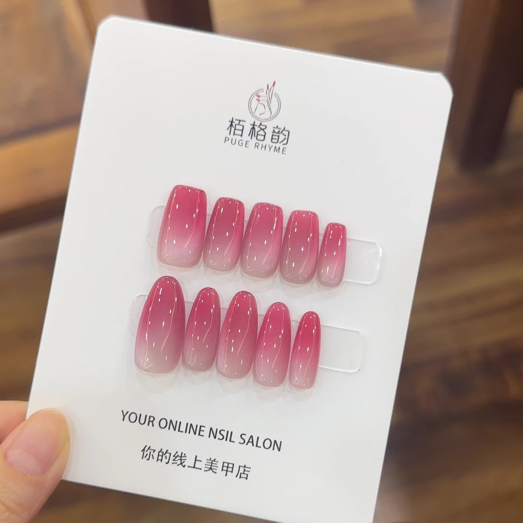 546微醺星河渐变猫眼手工定制穿戴甲美甲成品贴片10片