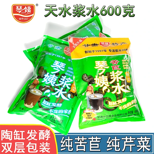 琴姨天水浆水甘肃特产陶缸古法发酵酸菜芹菜苦苣蒲公英600g/袋