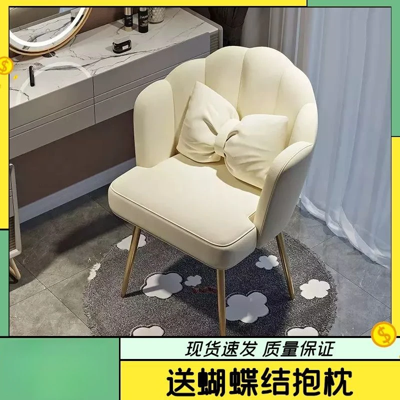 北欧餐椅餐厅椅子靠背卧室女生网红化妆椅子梳妆台美甲简约ins风