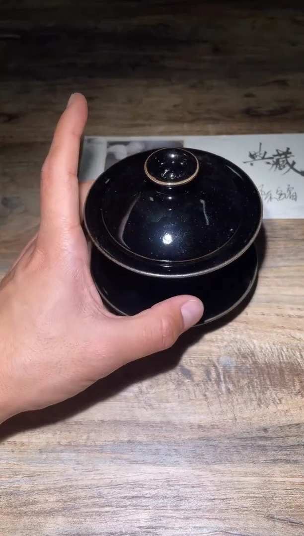 【闪购商品】茶盏404@南屏建盏茶器