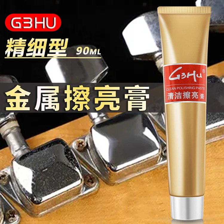 打火机擦铜膏抛光膏金属擦亮膏通用型套装